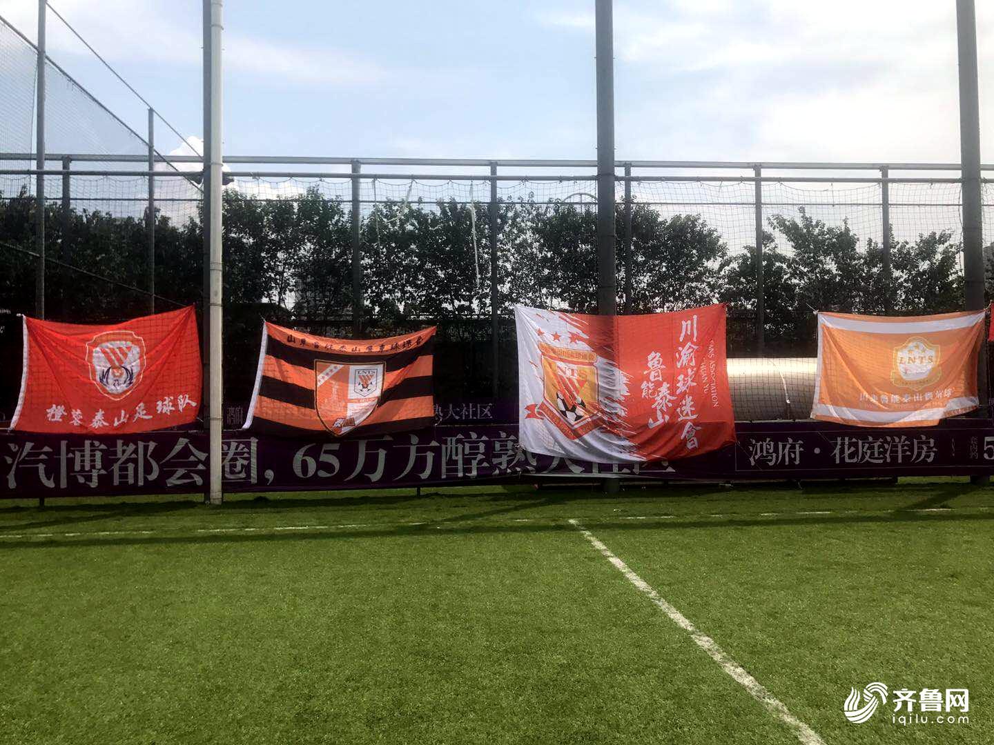 比斯利山东集锦