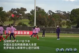 意大利女足排名