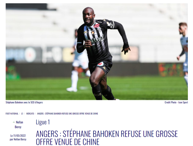 瑞典队中场是谁